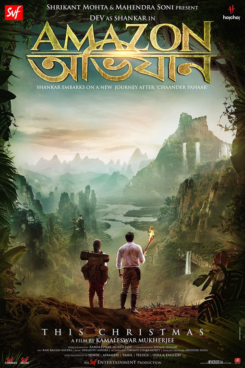 Amazon Obhijaan (2017) Bengali HDRip