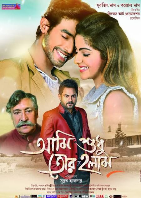 Ami Sudhu Tor Holam (2018) Bengali HDRip