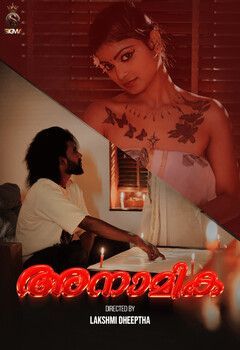 Anamika (2025) Hindi Sigmaseries Short Film HDRip