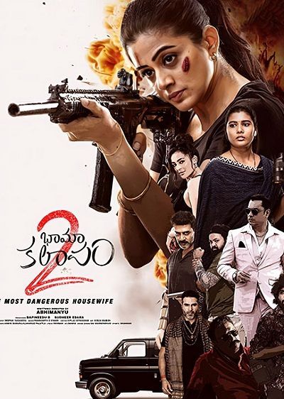 Bhamakalapam 2 (Khiladi Housewife) (2024) Hindi Dubbed ORG HDRip Full Movie 720p 480p