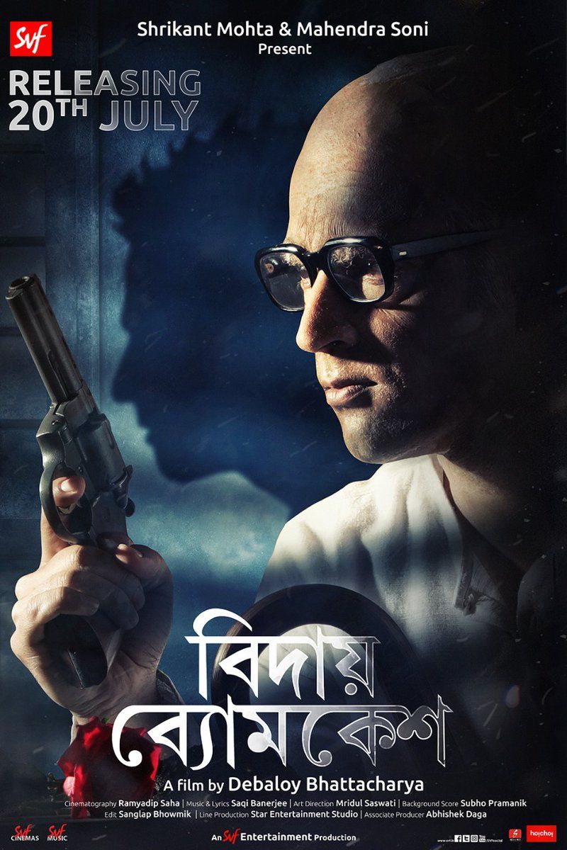 Bidai Byomkesh (2018) Bengali HDRip