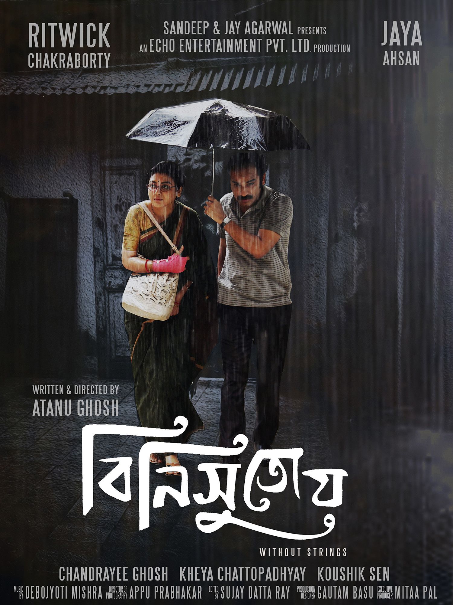 Binisutoy: Without Strings (2020) Bengali HDRip