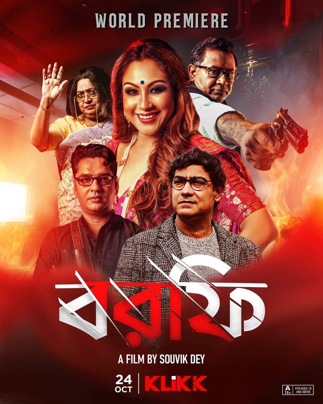 Borfi (2023) Bengali HDRip