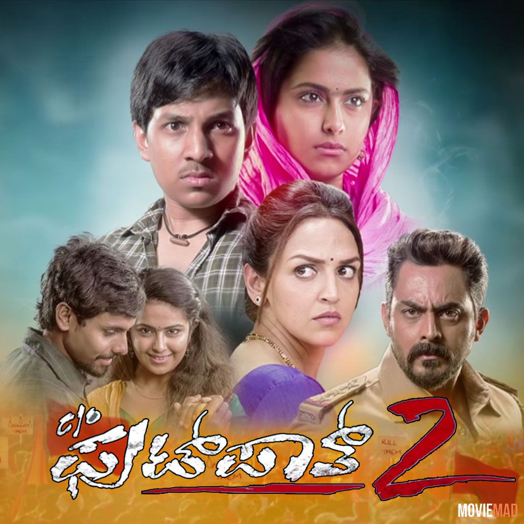 Care of Footpath 2 2015 Hindi SDTV Full Movie 720p 480p