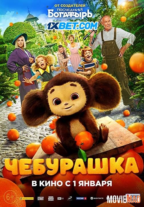 Cheburashka (2023) Hindi(HQ Dub) Dubbed CAMRip Full Movie 720p 480p