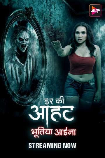 Darr Ki Aahat (2024) Hindi Season 01 Episodes 01 AltBalaji WEB Series HDRip