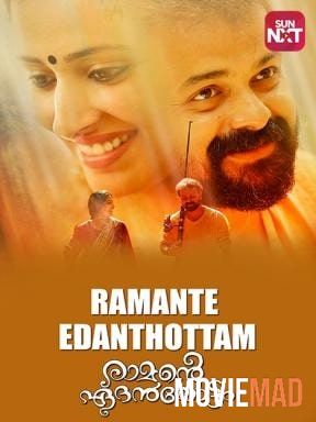 Ek Malaal (Ramante Edanthottam) (2022) Hindi Dubbed ORG HDRip Full Movie 720p 480p