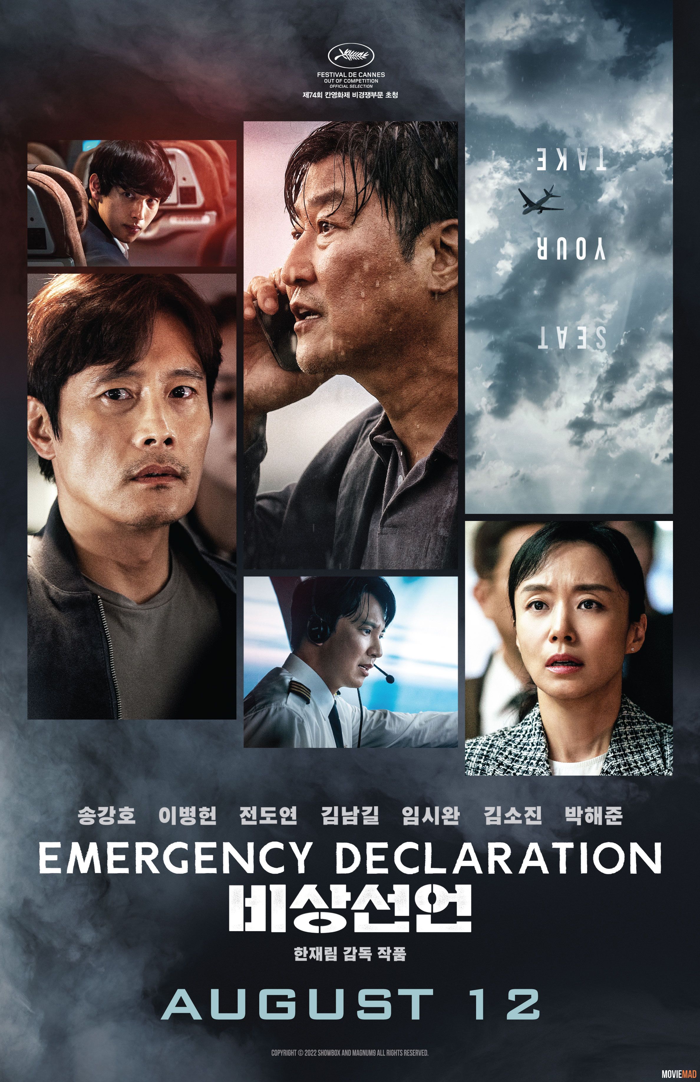 Emergency Declaration (2022) Hindi Dubbed ORG HDRip Full Movie 720p 480p