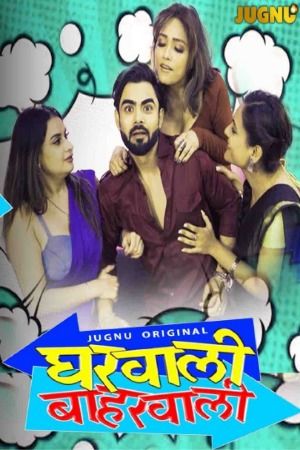 Gharwali Baharwali (2025) Hindi Season 01 Part 02 Jugnu WEB Series HDRip