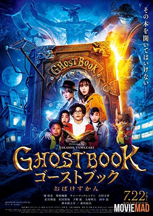 Ghost Book Obakezukan 2022 Hindi (Voice Over) Dubbed WEBRip Full Movie 720p 480p