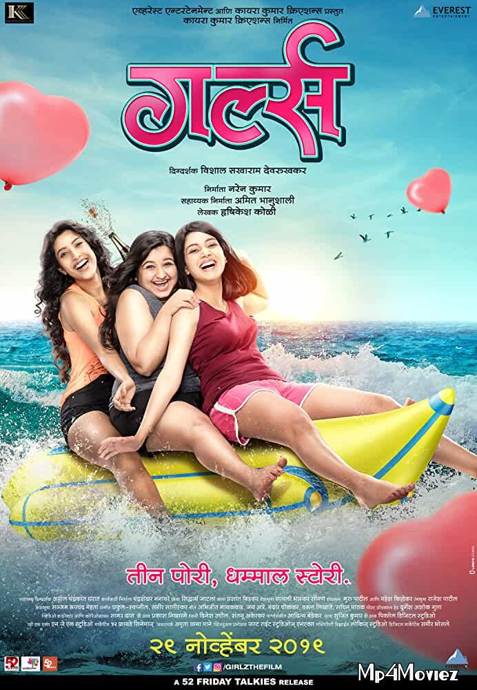 Girlz 2019 Marathi 480p 720p WEB-DL