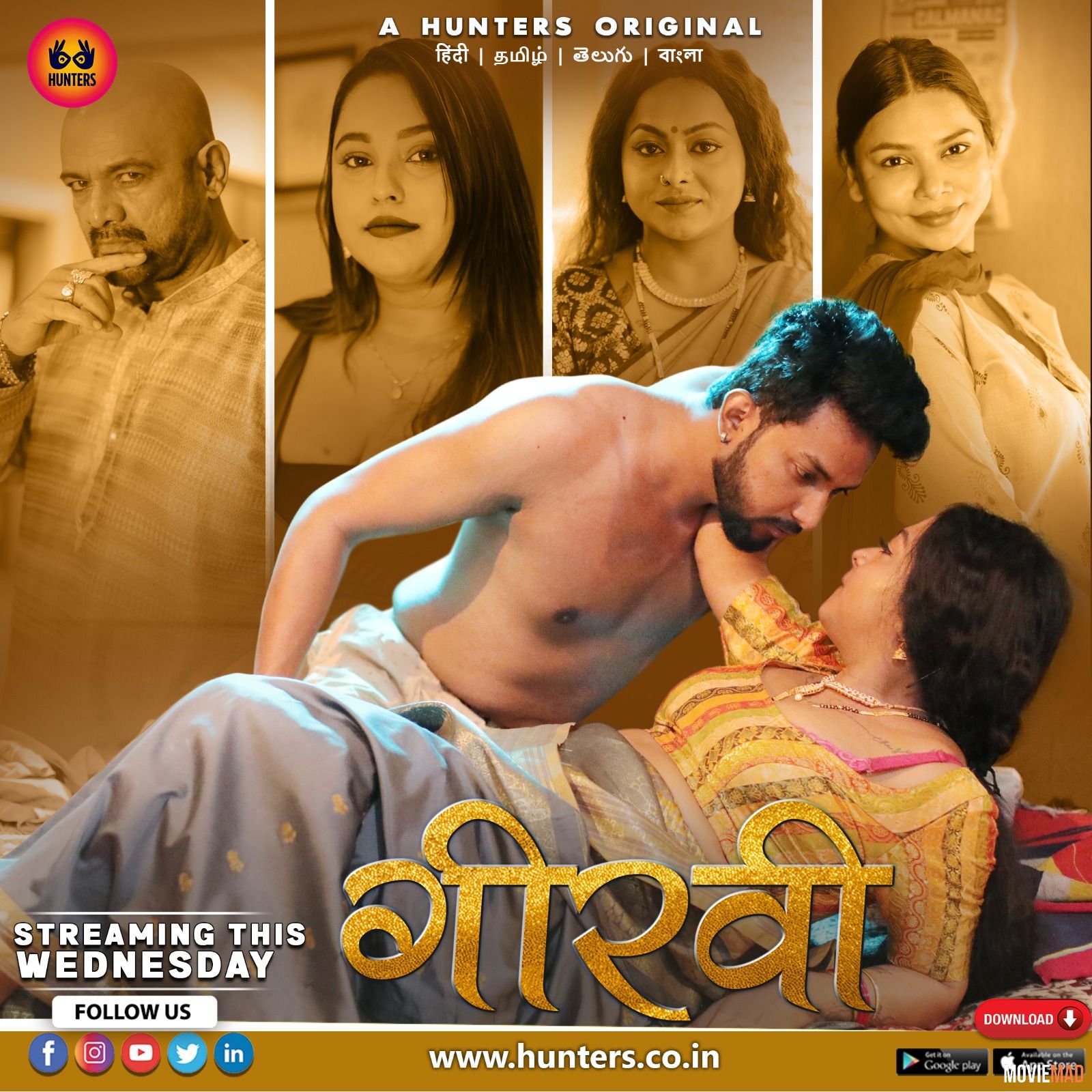 Girvi (2023) S01 Episode 1 Hunters App Hindi Web Series HDRip