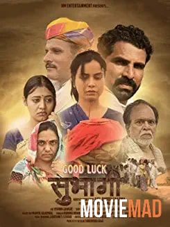 Good Luck Sakhi (2022) Hindi HDRip Full Movie 720p 480p