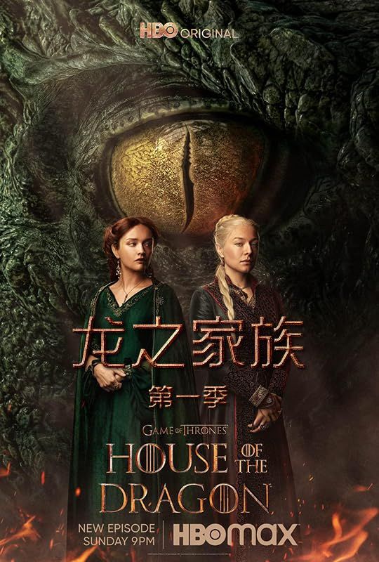 House of the Dragon (Season 2) (E01 ADDED) Hindi Dubbed HBO Series HDRip