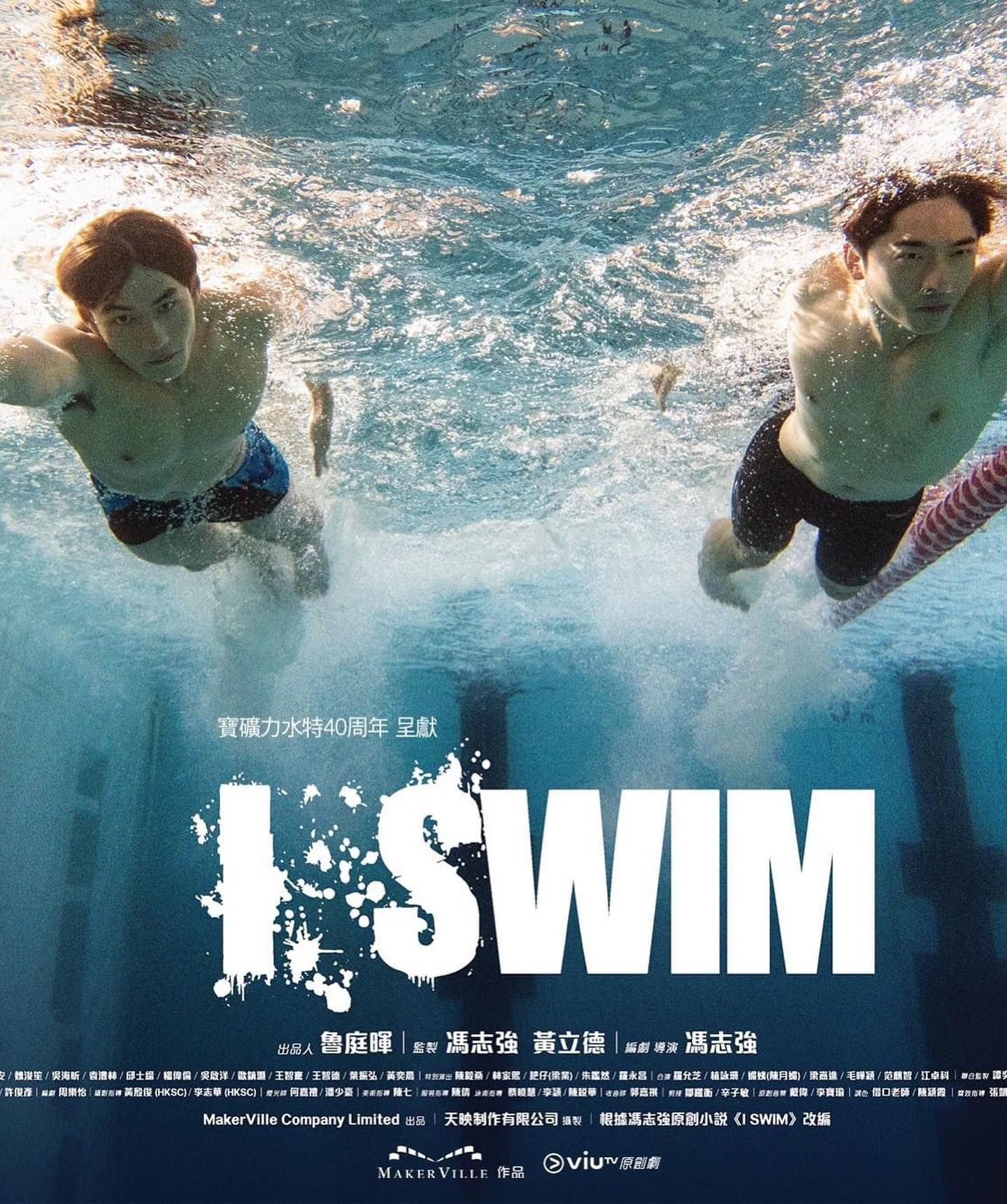 i Swim (2022) (Season 1 Complete) Hindi Dubbed Series HDRip