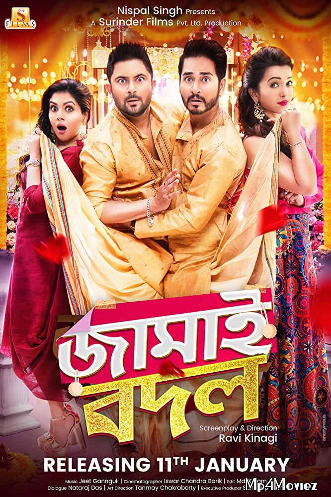 Jamai Badal 2019 Bengali Movie 480p 720p HDRip