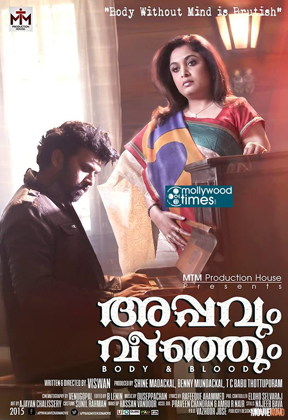 Jism Aur Khoon (Appavum Veenjum) 2021 HDRip Hindi Dubbed 720p 480p