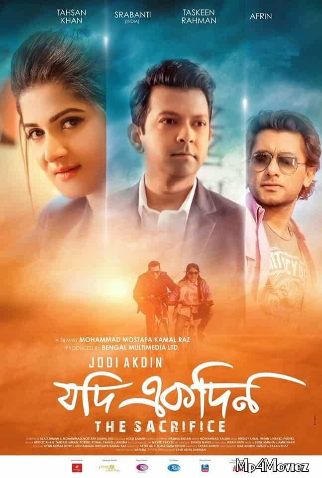 Jodi Ekdin 2019 Bengali Movie 480p 720p HDRip