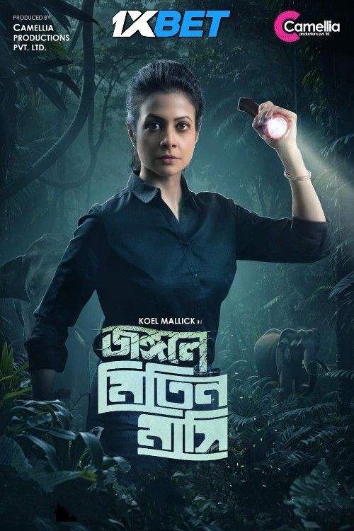 Jongole Mitin Mashi (2023) Bengali Movie HDRip