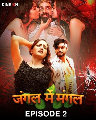 Jungle Me Mangal (2024) Hindi S01E02 CineOn Web Series HDRip