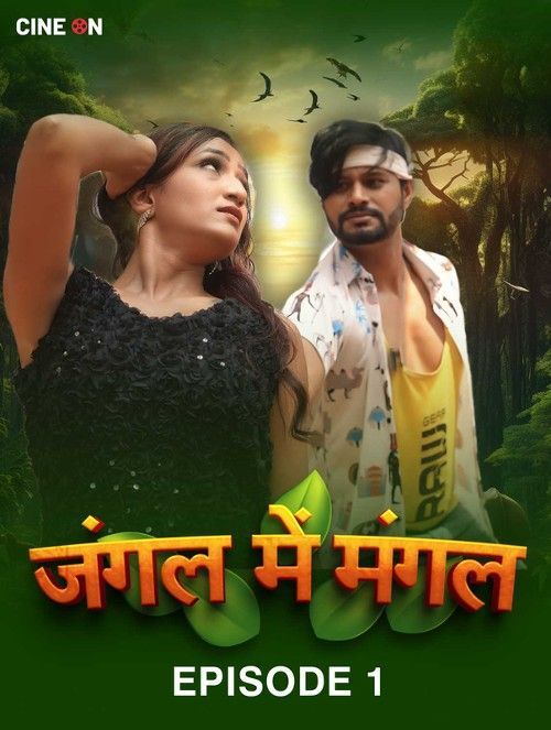 Jungle Me Mangal (2024) Hindi Season 01 Episodes 01 CineOn Web Series HDRip