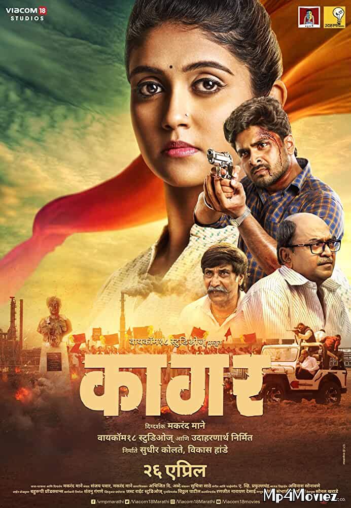 Kaagar 2019 Marathi 480p 720p HDTV