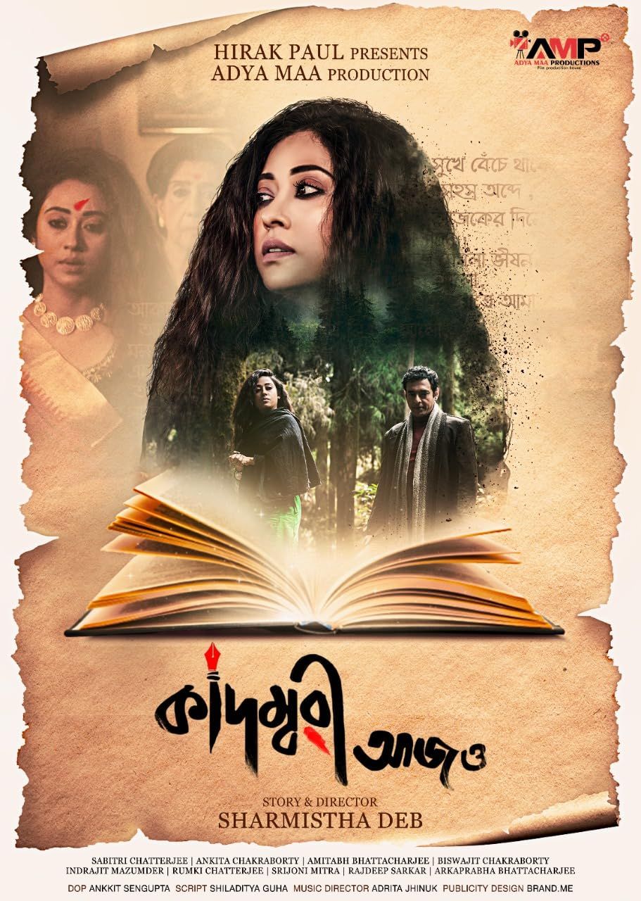 Kadambari Aajo (2023) Bengali Full Movie HDRip 720p 480p