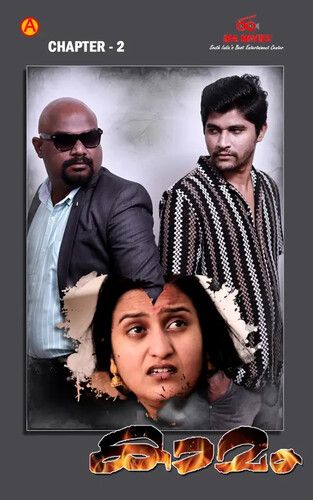 Kamam (2024) Hindi Season 1 Episodes 02 IBAMovies WEB Series HDRip