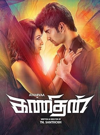 Kanithan (2024) Hindi Dubbed ORG Full Movie HDRip