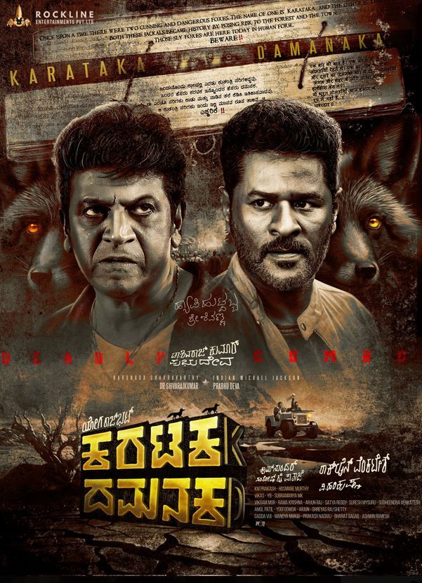 Karataka Dhamanaka (2024) Hindi Dubbed HDRip