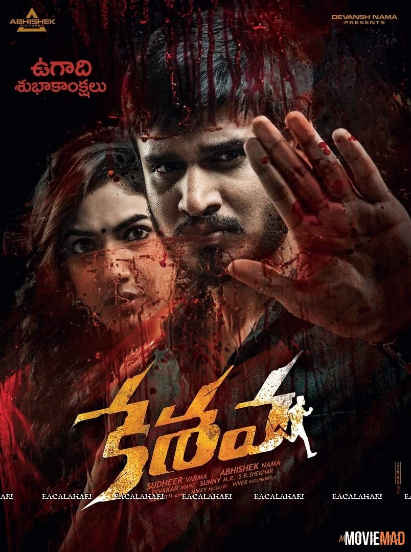 Keshava (2017) Hindi Dubbed ORG HDRip Full Movie 720p 480p