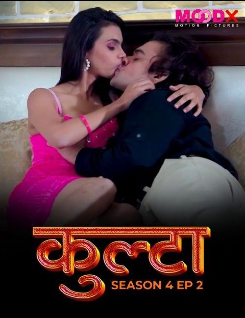 Kulta S04E02 (2022) Hindi MoodX Web Series HDRip 720p 480p