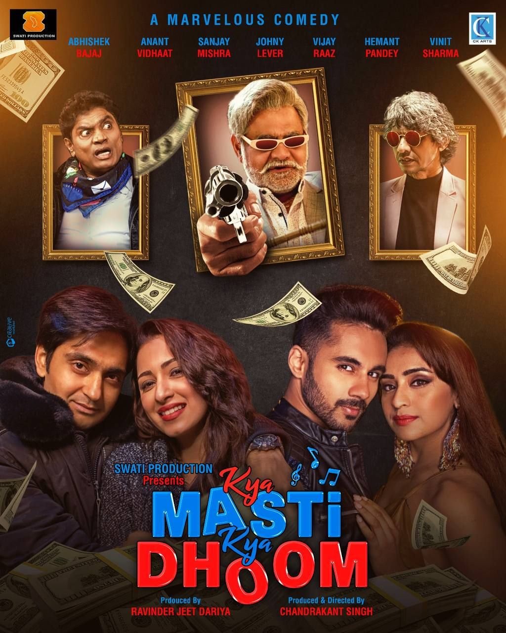 Kya Masti Kya Dhoom (2024) Hindi HDRip