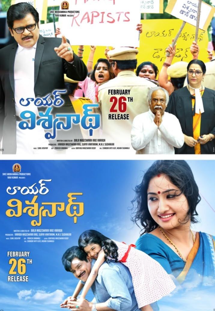 Lawyer Viswanath (2021) Hindi Dubbed ORG Full Movie HDRip