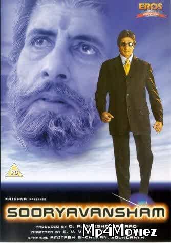 Lineage of the Sun God (1999) Hindi HDRip 720p 480p