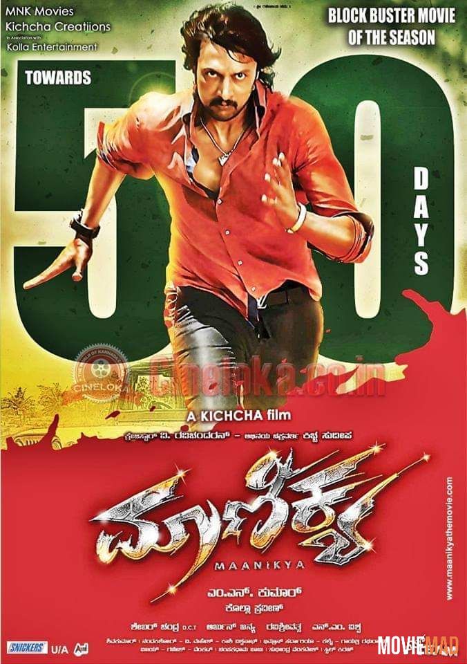 Maanikya 2014 WEB-DL UNCUT Hindi Dubbed 720p 480p