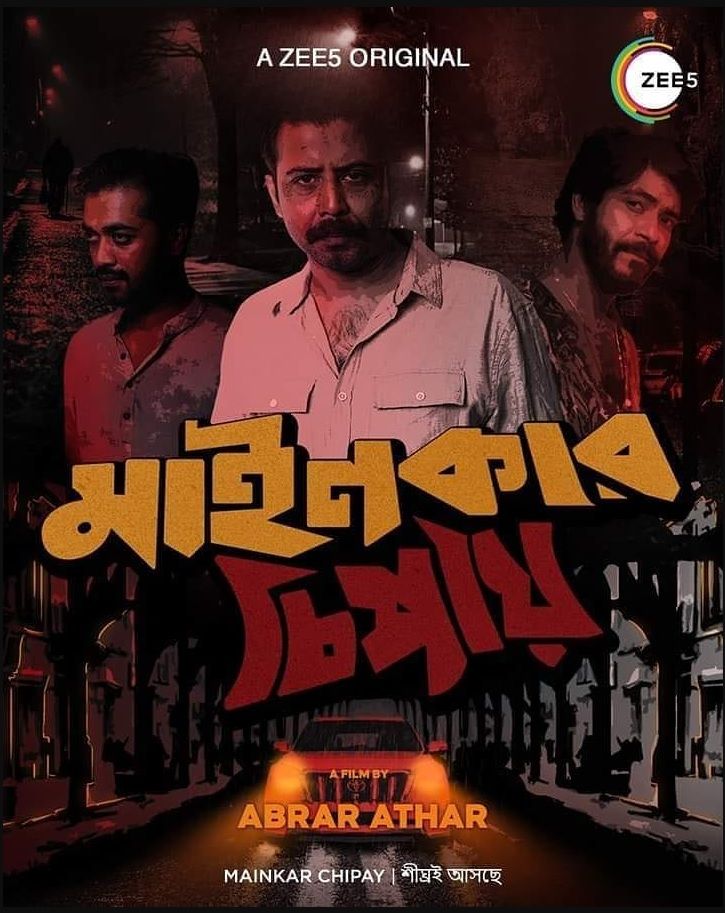 Mainkar Chipay (2020) Bengali HDRip