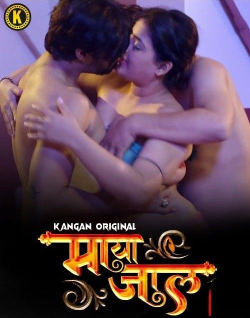 Mayajaal S01 Part 1 (2023) Hindi Kangan Web Series HDRip 720p 480p