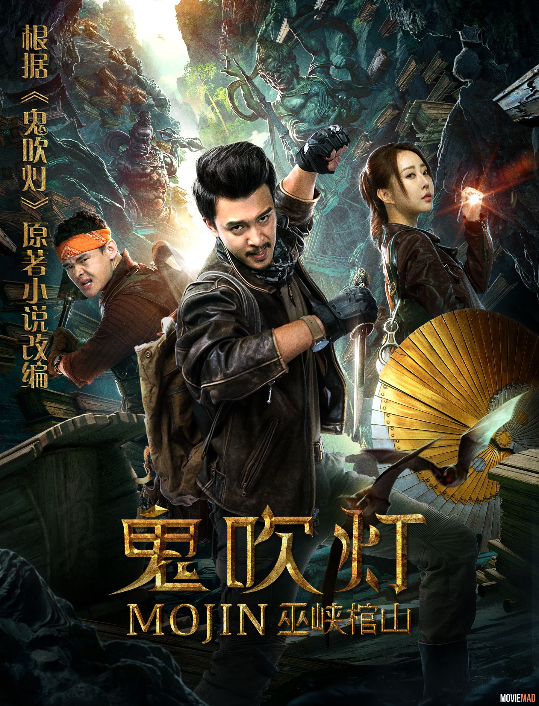 Mojin: Raiders of the Wu Gorge (2019) Hindi Unofficial Fan Dubbed HDRip Full Movie 720p 480p