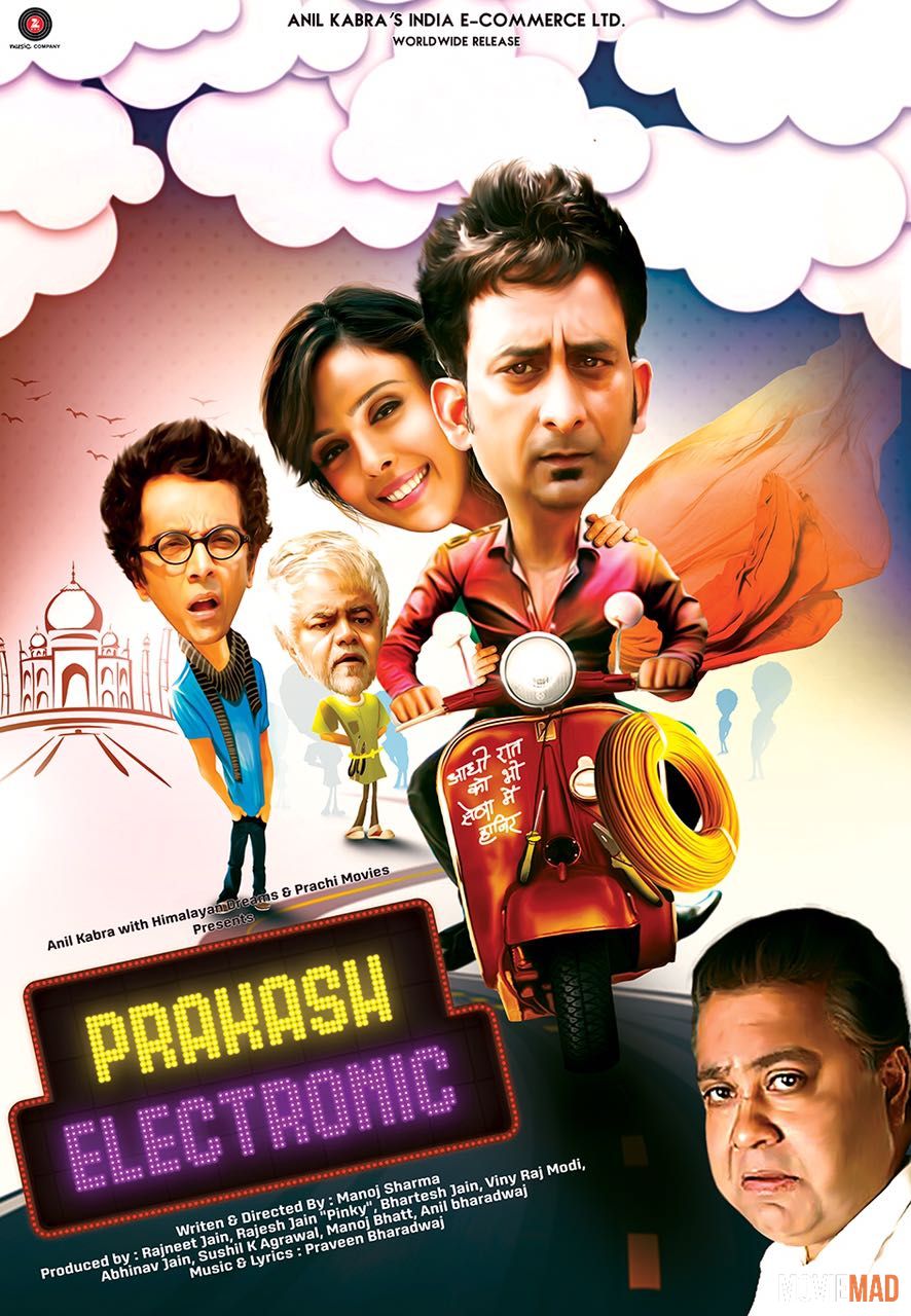 Prakash Electronic 2017 Hindi HDRip Full Movie 720p 480p