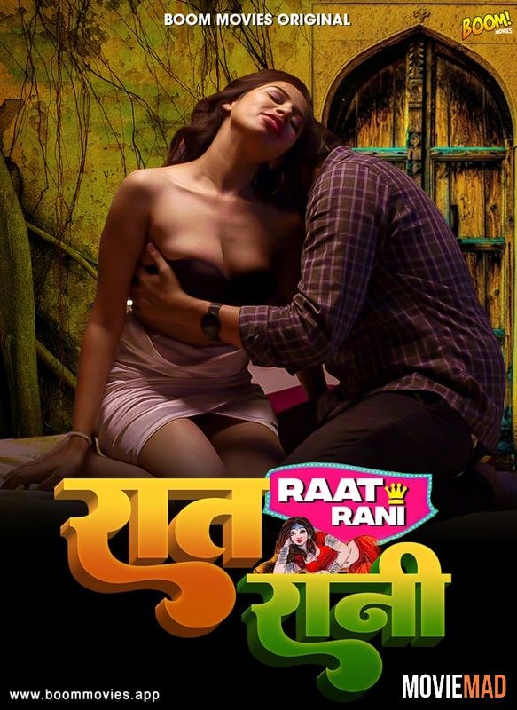 Raat Raani (2023) BoomMovies Hindi Short Film HDRip 720p 480p