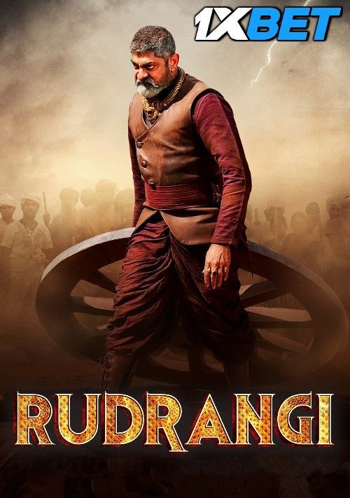 Rudrangi (2023) Hindi Dubbed Full Movie HDRip