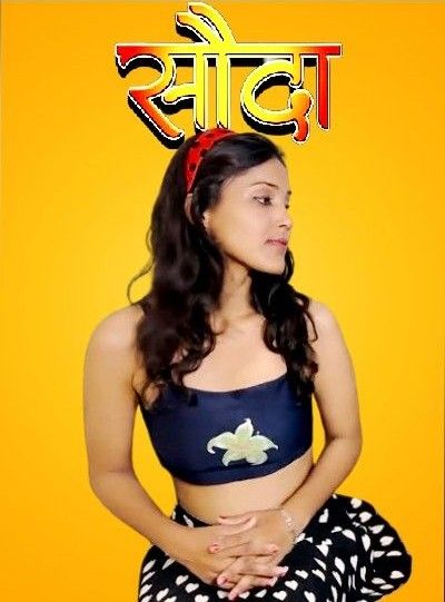 Sauda (2023) Hindi UncutAdda Short Film HDRip 720p 480p