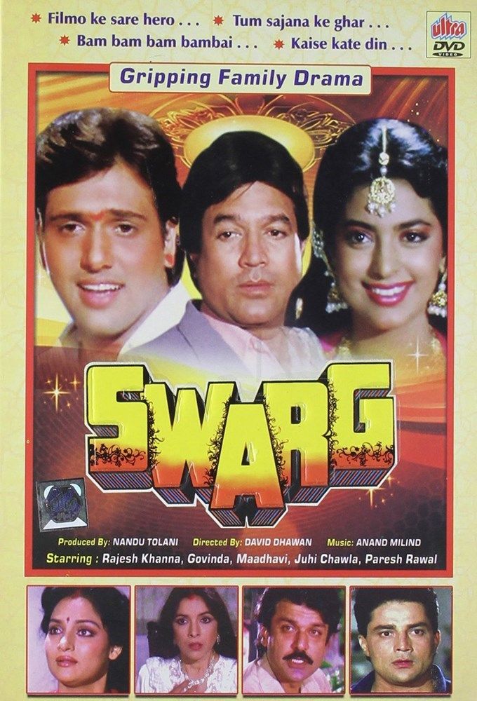 Swarg (1990) Hindi HDRip