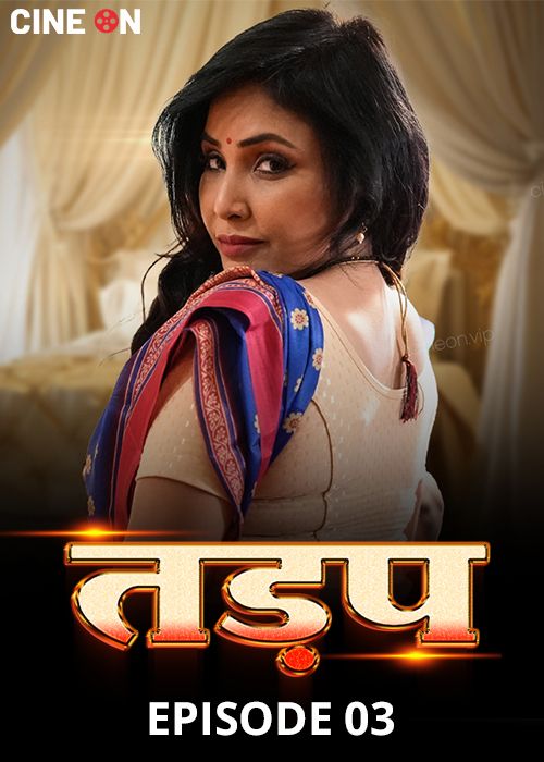 Tadap (2024) Hindi Season 01 Episodes 03 CineOn WEB Series HDRip