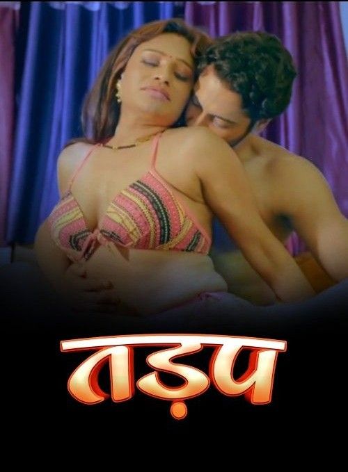 Tadap (2025) S01 Part 1 Hindi Sahelii Web Series HDRip