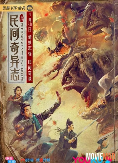 The Book of Mythical Beasts (2020) Hindi Dubbed ORG HDRip Full Movie 1080p 720p 480p