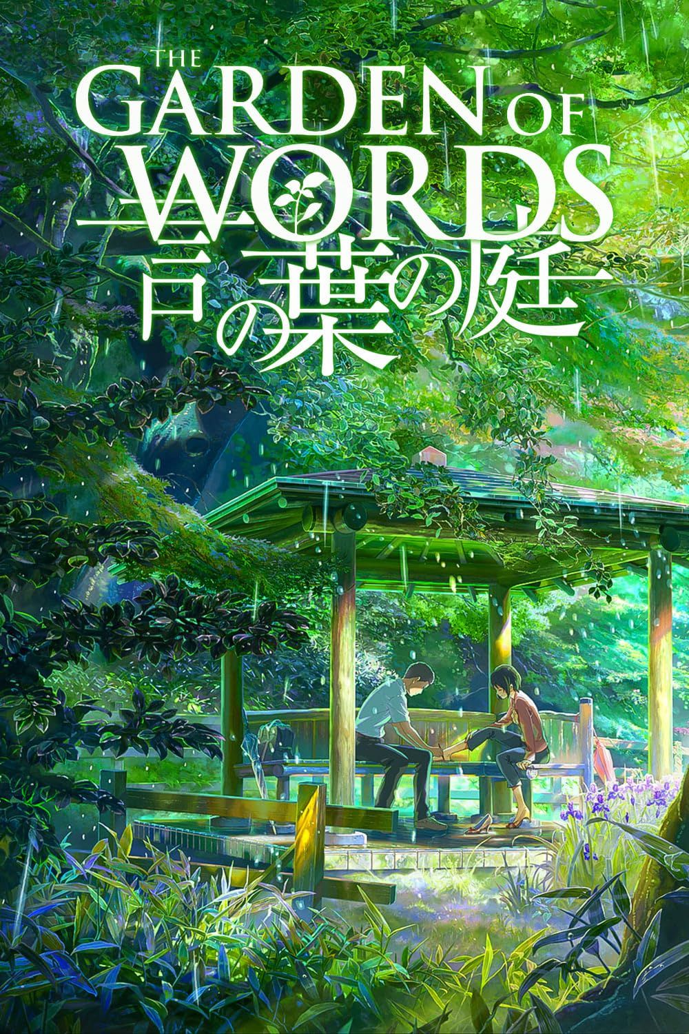 The Garden of Words (2013) Hindi Dubbed ORG Full Movie BluRay