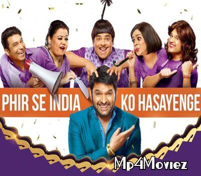 The Kapil Sharma Show 25 October 2020 Hindi HDTV Full Movie 720p 480p