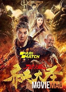 The Monkey King Demon City (2018) Hindi (Voice Over) Dubbed WEBRip Full Movie 720p 480p